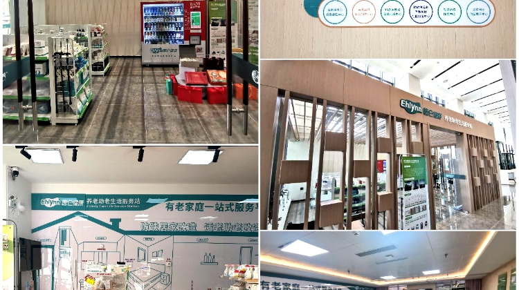稿定設(shè)計(jì)導(dǎo)出-20240805-111626.jpg