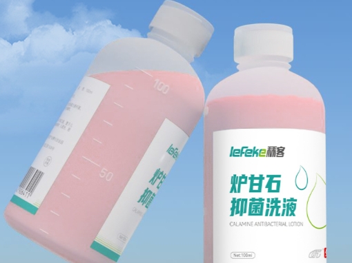 爐甘石1.png