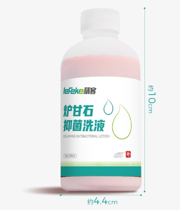 爐甘石2.png